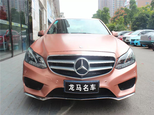 奔馳E級(jí)全車(chē)改色貼膜，電光玫瑰金。