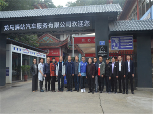 岳陽市龍馬驛站汽車服務有限公司,汽車銷售,汽車清洗,汽車美容,汽車裝飾,汽車影音